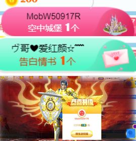 素雅依依暂休主播照片