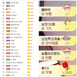 周七周七周七主播照片