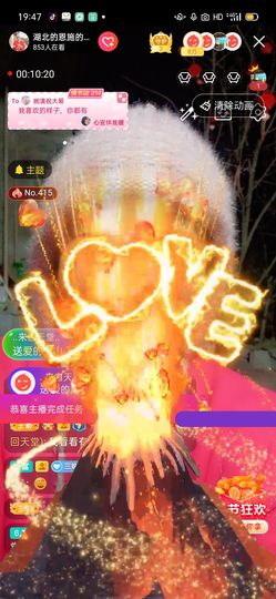 三妹在农村主播照片