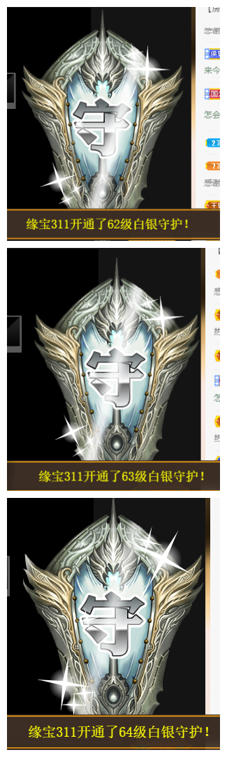 宝儿♚努力升级的图片