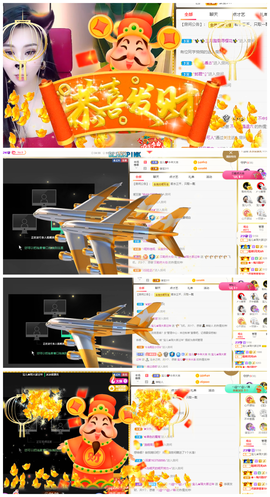 宝儿♚家里有事休息主播照片