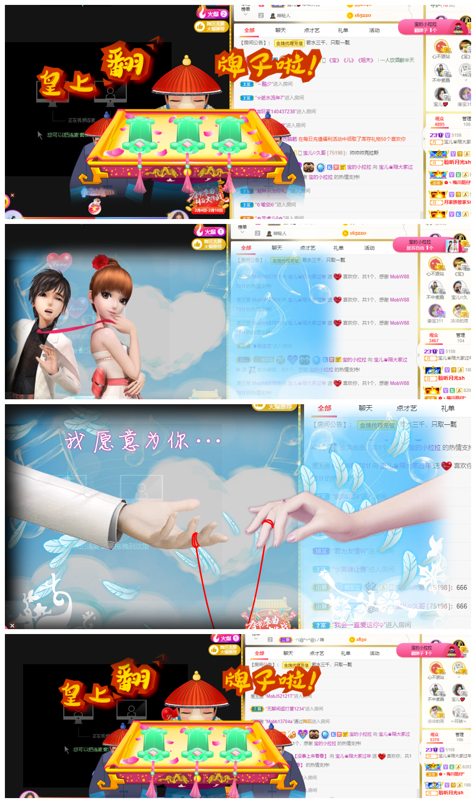 宝儿♚努力升级的图片