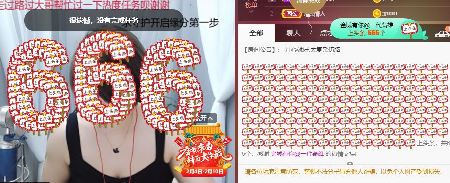 脸脸吃不饱的图片