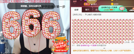 脸脸吃不饱主播照片