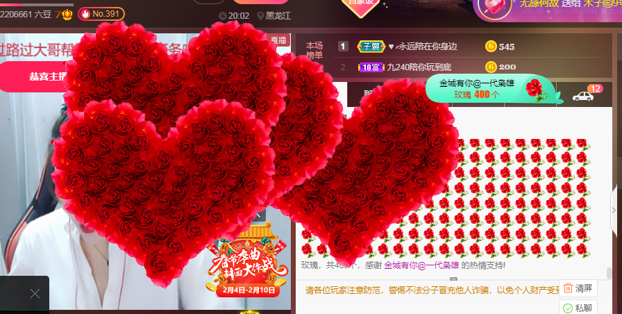 脸脸吃不饱的图片