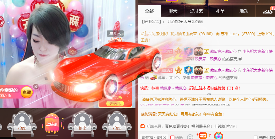 脸脸吃不饱的图片