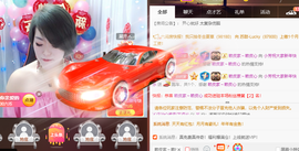 脸脸吃不饱主播照片