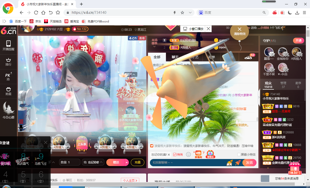 脸脸吃不饱的图片