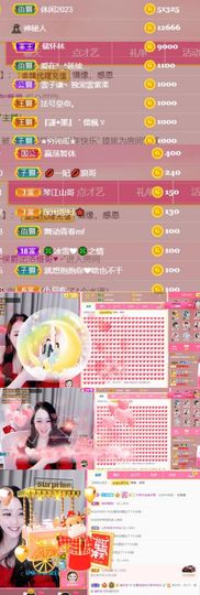 🍀冰雪❤️🍀加油的图片