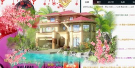 ★じ☆ve宝宝主播照片