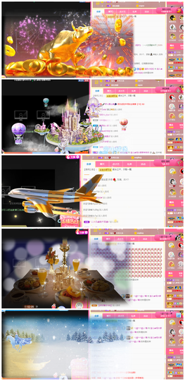 宝儿♚家里有事休息主播照片