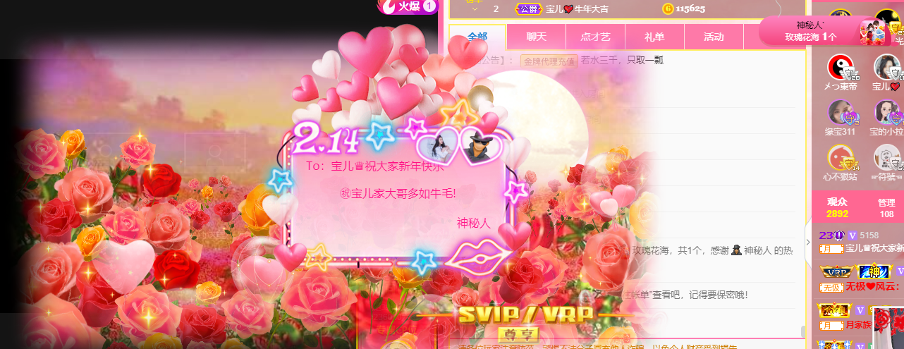 宝儿♚努力升级的图片