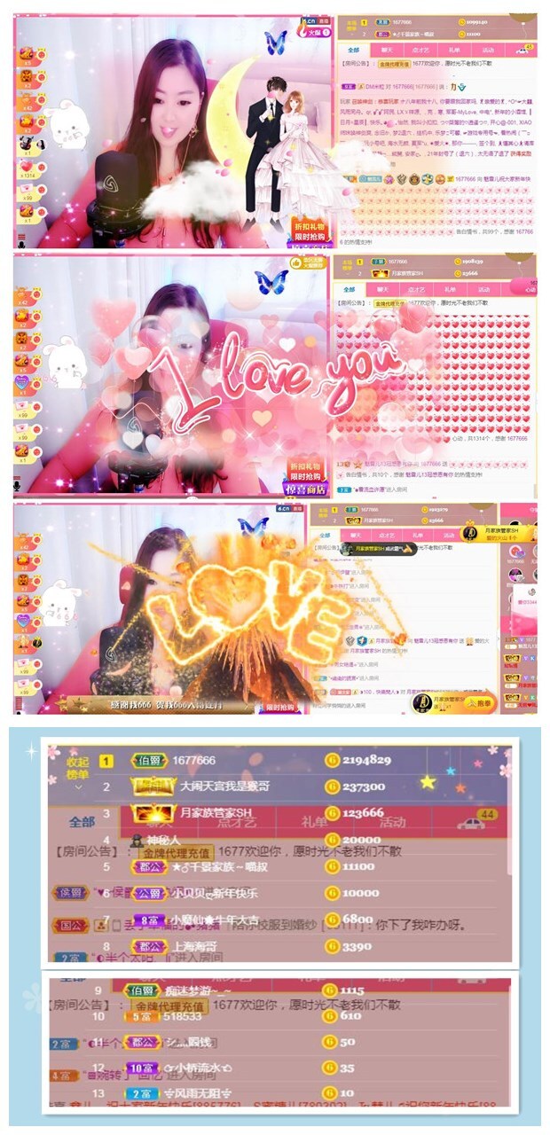 🌸恋雪的图片