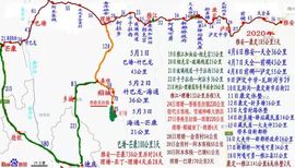 熊大合肥南京苏州青岛主播照片