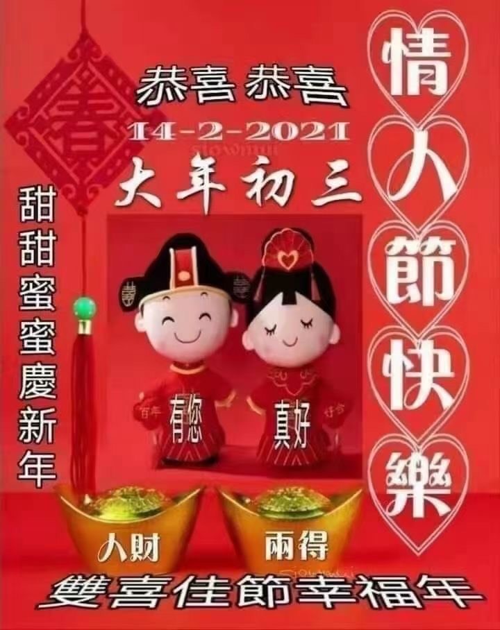 春儿烙烙的主播照片
