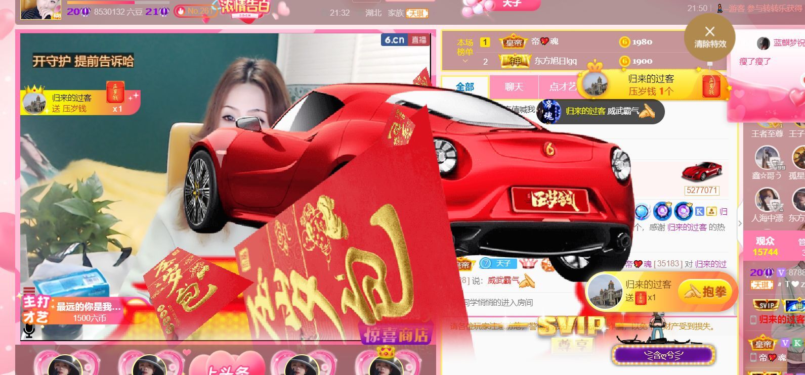安琪同学的图片
