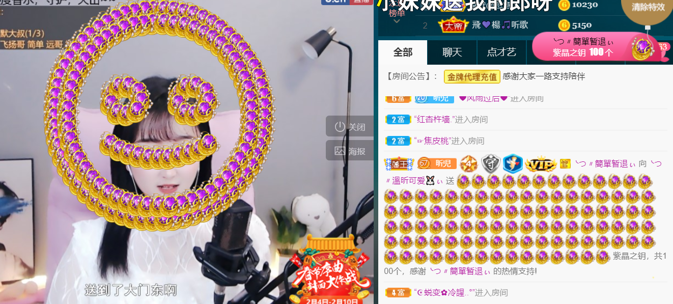 ╰つ〃薀昕🌷的图片