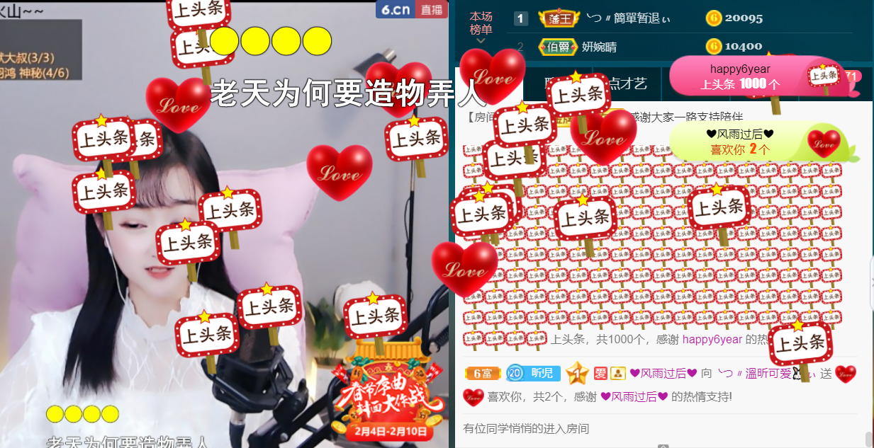 ╰つ〃薀昕🌷的图片