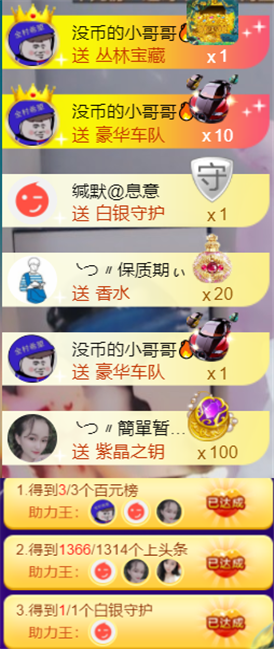 ╰つ〃薀昕🌷的图片