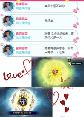 跑调嘉💟休主播照片