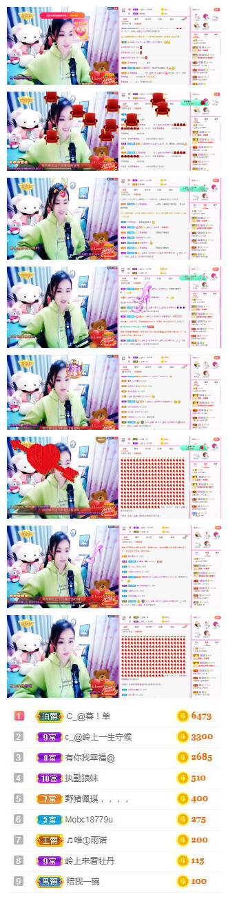 C_@欢喜*牡丹的图片