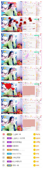 C_@欢喜*牡丹主播照片