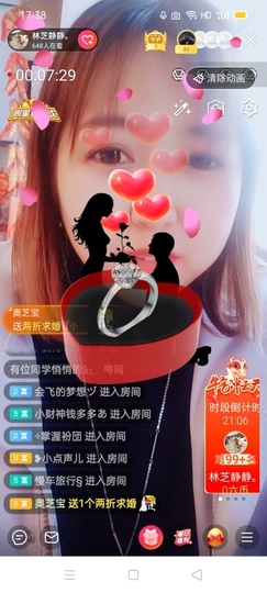 2肥。主播照片
