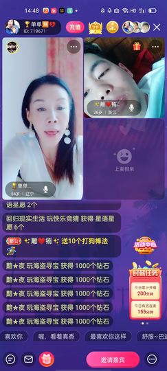 🏆单单💘💘主播照片