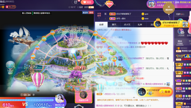你ღ果然ღ是老板主播照片