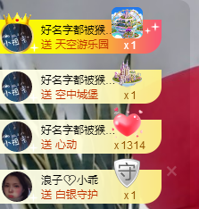 你ღ果然ღ是老板主播照片