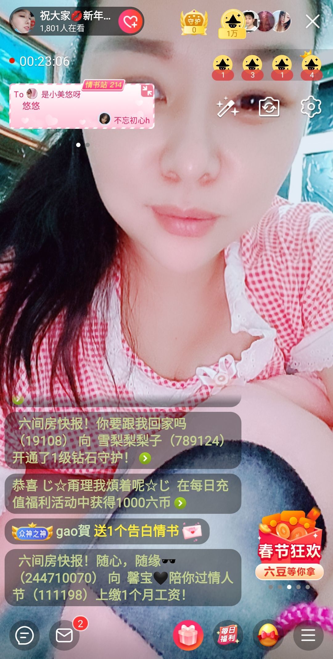 琳💅娜主播照片