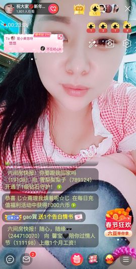 琳💅娜主播照片