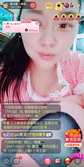 琳💅娜主播照片