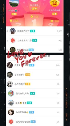 小芳，🌸减肥打卡主播照片