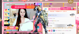 ━☆简希づ休息中主播照片
