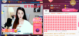 ━☆简希づ休息中主播照片