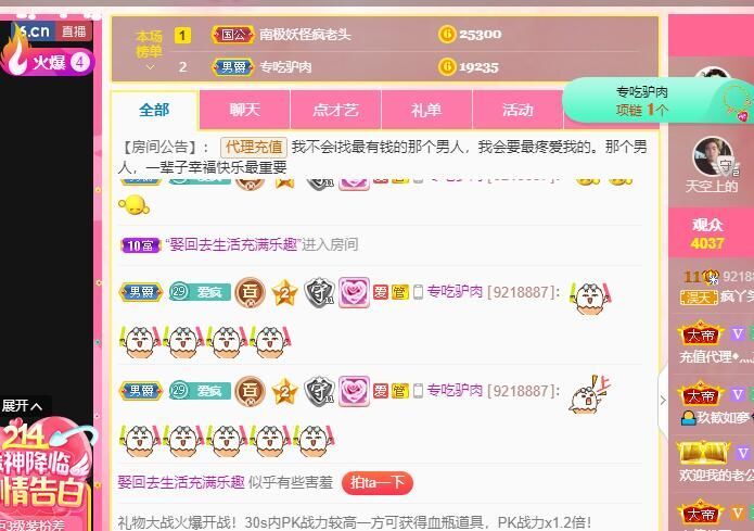 丑小鸭💞愿有一束光的图片