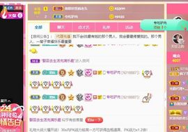 鸭鸭宝我耐你哈哈哈的图片