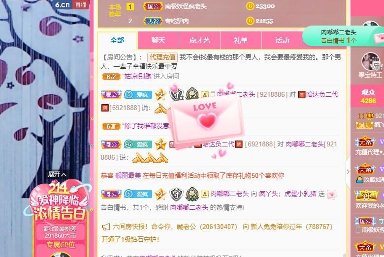 丑小鸭💞愿有一束光的图片