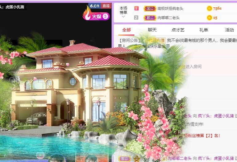 丑小鸭💞愿有一束光的图片