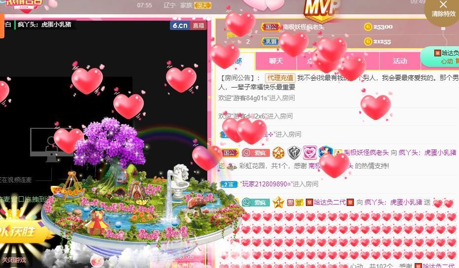 丑小鸭💞愿有一束光的图片