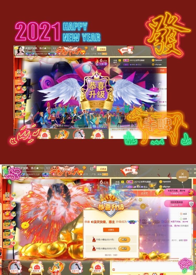 ◐惠主，2388◑的图片