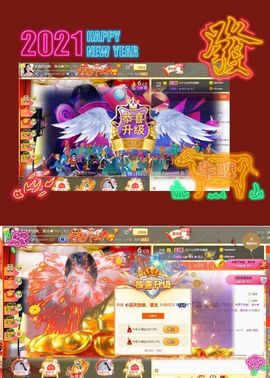 惠主复活第四名感谢~的图片