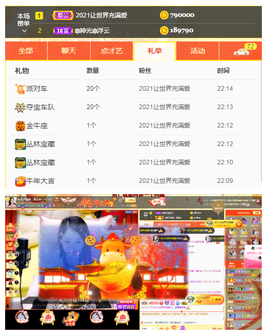 ◐惠主，2388◑的图片