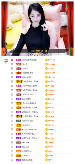 惠主复活第四名感谢~的图片