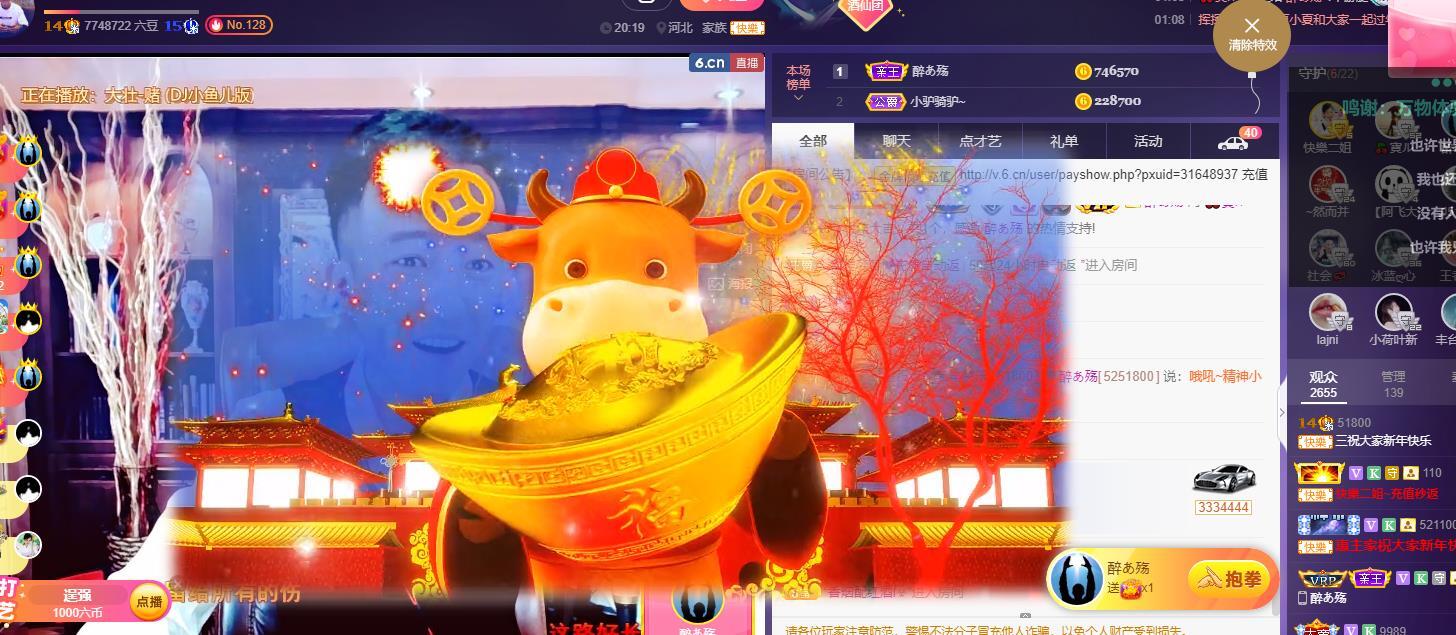 龙三暂休！的图片