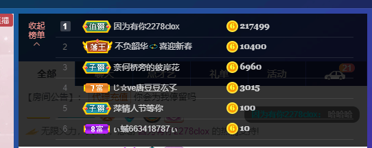 萍.萍lp的图片
