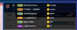 萍.萍lp主播照片