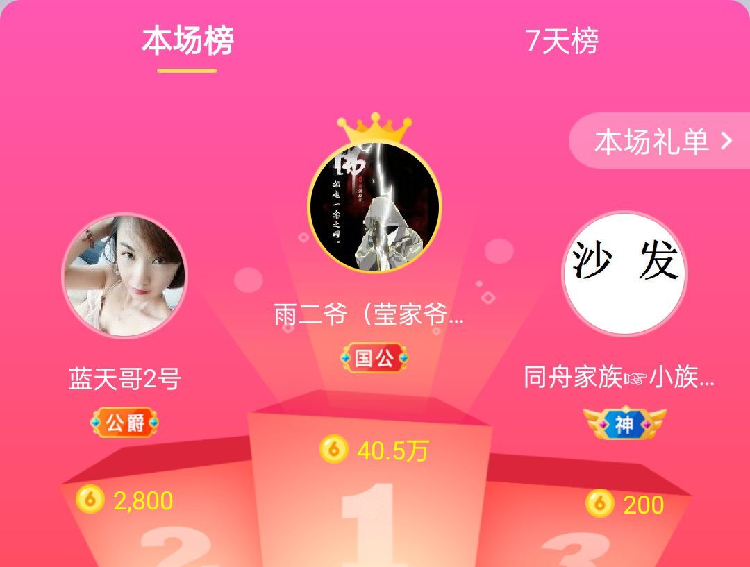 冰凌吖~的图片