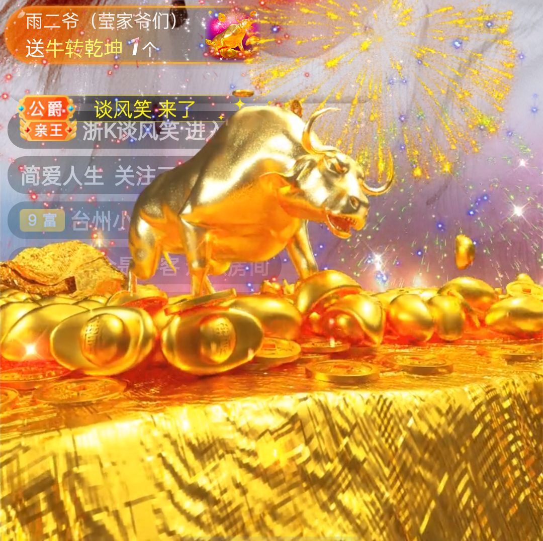 冰凌吖~的图片